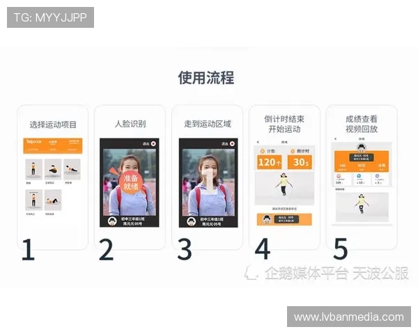 云开体育app官网赛事直播频道介绍，实时掌握云开体育app官网提供的丰富体育赛事内容