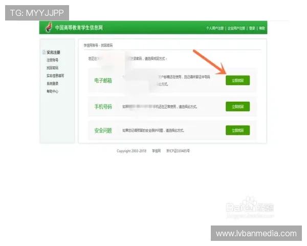 凯发直播注册登录入口最新入口地址及操作流程详解