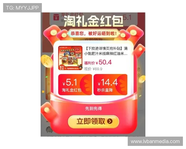 瑞丰娱乐场：最新优惠活动不断，丰富奖励等你来领取