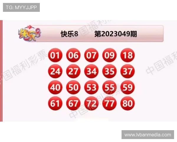 一分快三历史开奖查询最新最全数据，助你精准把握每期开奖信息