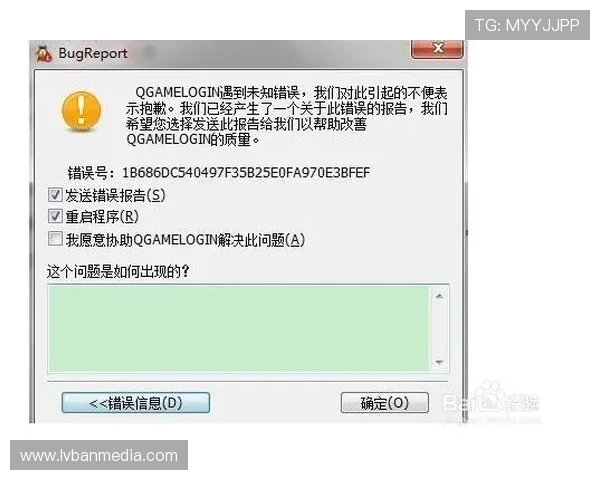 凯发旗舰厅客户端下载安装后常见问题及解决方法全攻略
