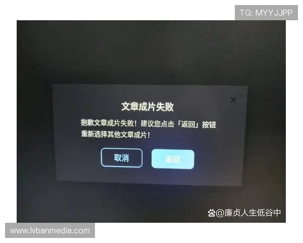 凯发手机会员注册失败常见原因及有效的解决方法详解