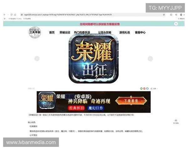 凯发网址全站登录安全保障措施确保玩家账号信息安全无忧畅玩游戏世界