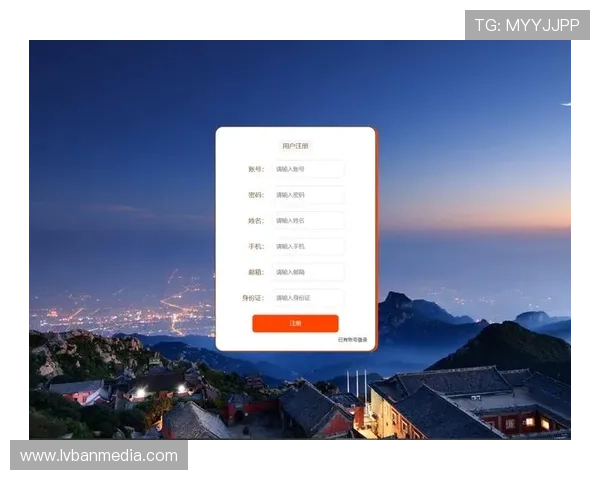 星空在线注册平台：详细解析注册流程确保用户顺利注册成功