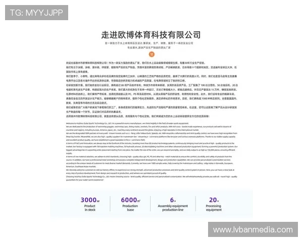 欧博体育app全站下载常见故障解决方案，确保顺畅使用无后顾之忧