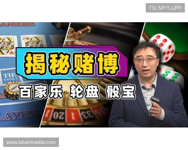 OD体育百家乐官网正规平台，保障玩家资金安全与公平公正的游戏环境