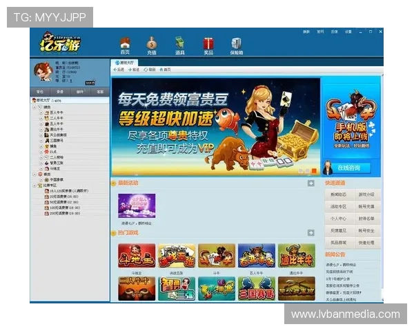 乐游棋牌全部版本免费下载,提供稳定安全的多版本选择满足不同设备 乐游棋牌全部版本免费下载,提供稳定安全的多版本选择满足不同设备