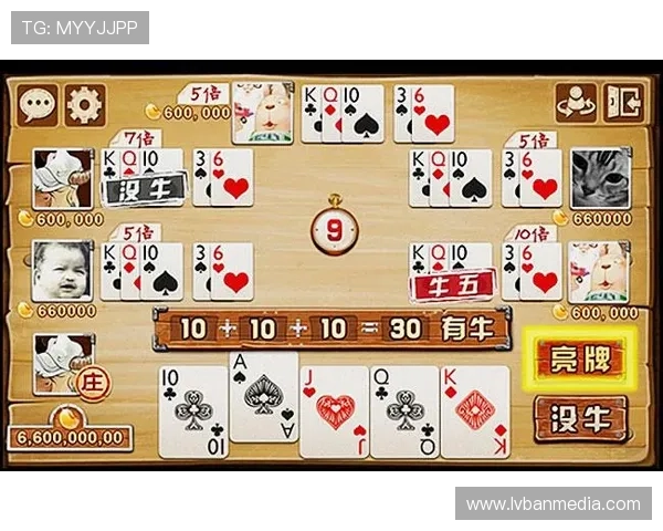 吉祥棋牌官方免费下载应用宝平台，提供最新版本游戏下载，保障游戏安全稳定运行