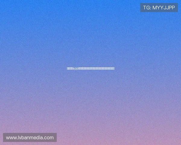 星亿娱乐app最新版本支持多平台观看世界杯直播实现高清流畅体验 星亿娱乐app最新版本支持多平台观看世界杯直播实现高清流畅体验